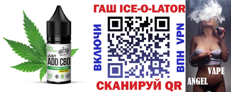Купить где Великий Новгород Cannafood конопля