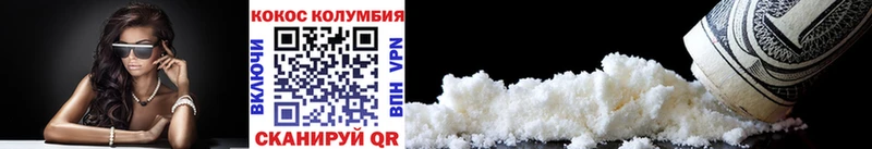 Cocaine Колумбийский  Купить закладки  Великий Новгород 