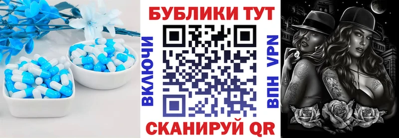 Ecstasy таблы Великий Новгород