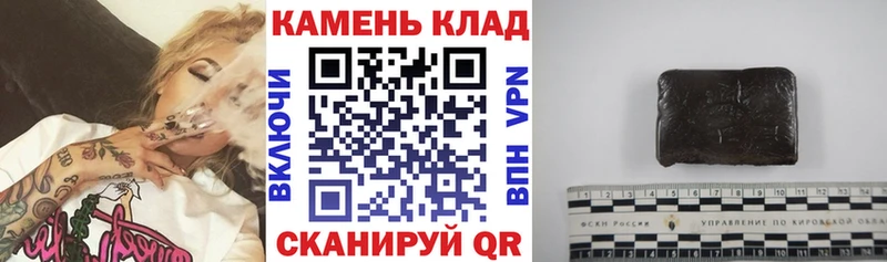 ГАШ гашик  Купить закладки  Великий Новгород 