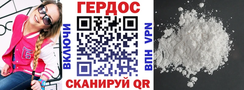 Купить  Великий Новгород  Героин VHQ 