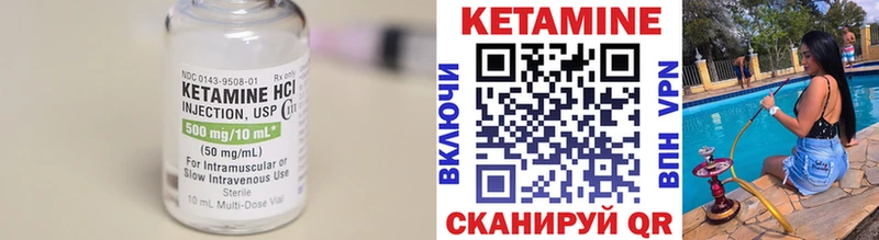 Купить закладки  Великий Новгород  Кетамин ketamine 