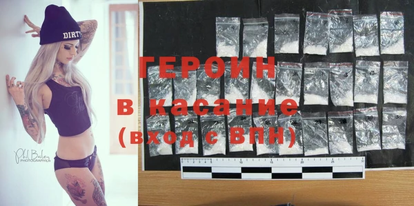 мефедрон Пересвет