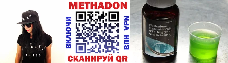 Купить закладки  Великий Новгород  Метадон белоснежный 