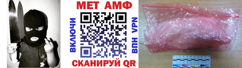 Купить закладки  Великий Новгород  Первитин винт 