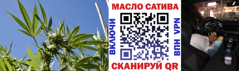 Купить где  Великий Новгород  Дистиллят ТГК гашишное масло 